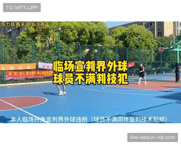 篮球比赛中,哪些情况会触发界外球规则的判罚? 篮球比赛中,哪些情况会触发界外球规则的判罚?