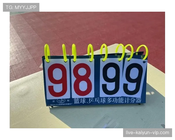 解析篮球中比分计算规则与实战应用场景 解析篮球中比分计算规则与实战应用场景