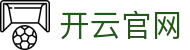 kaiyun(开云)官方网站 - 实时赛事数据更新